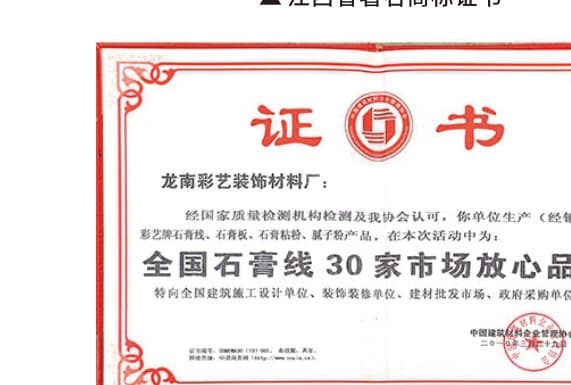 Top 30 market-trusted gypsum cornice brand nationwide