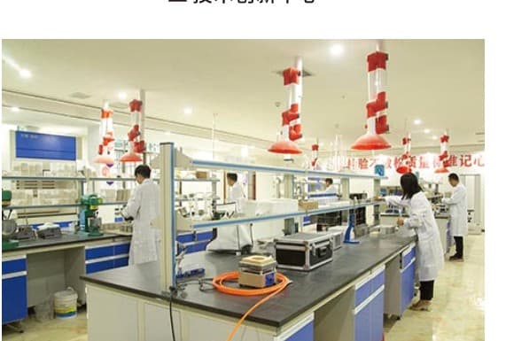 Quality control and R&D laboratory
