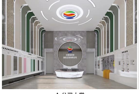 Customer service center