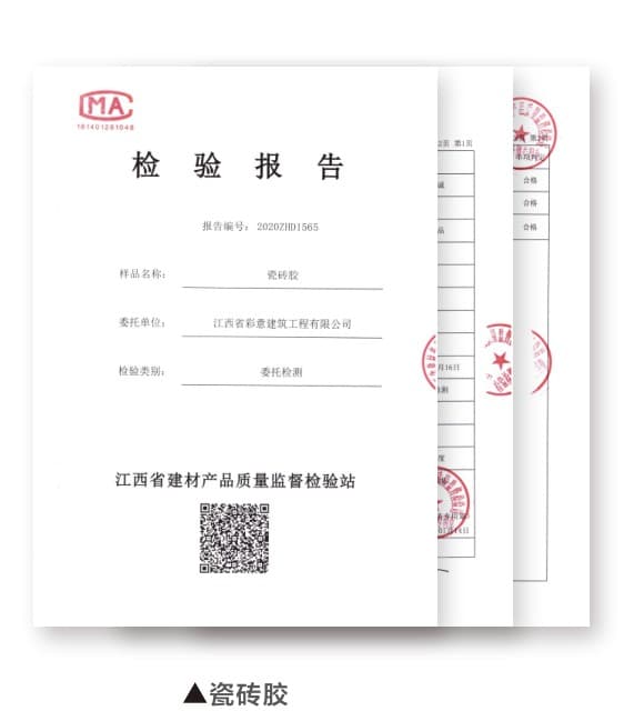 Official test report for tile adhesive product