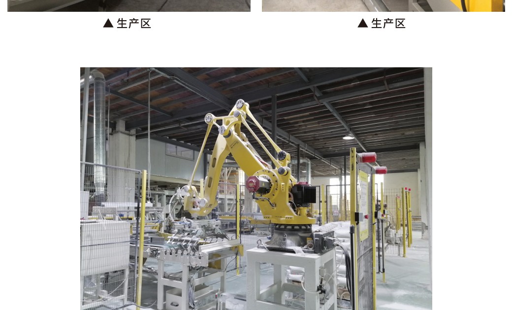 Automated robotic packaging equipment inside the DCY MORTAR production facility