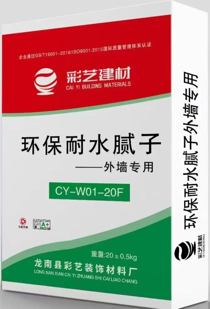 Exterior Wall Putty packaged product photographed for DCY MORTAR product documentation